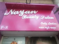 Nayan Beauty Parlour photo 1