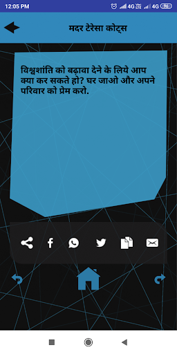 Mother Teresa Motivational Quotes Hindi  English