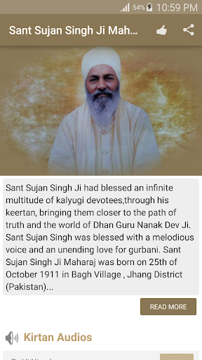 Sant Sujan Singh Ji