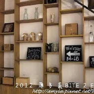薄多義 Bite 2 Eat 義式手工披薩