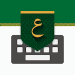 Cover Image of Télécharger Clavier arabe Tamam 2.1.7 APK