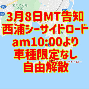 ランドクルーザー