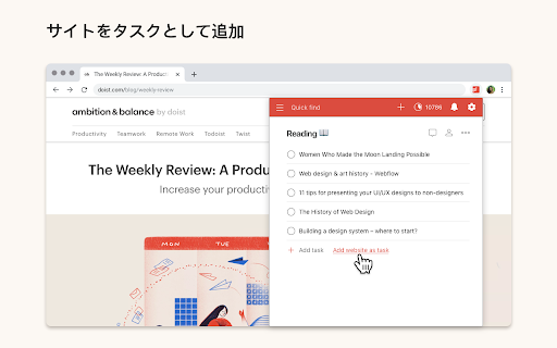 Todoist for Chrome