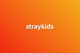 straykids