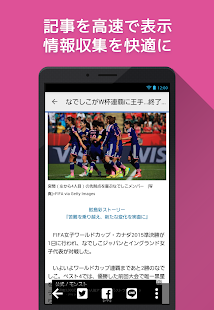 download SOCCER FEED free