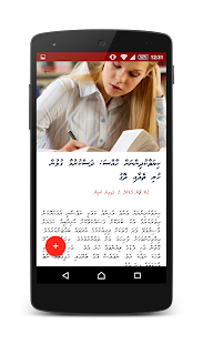 Download Haveeru News APK for Android