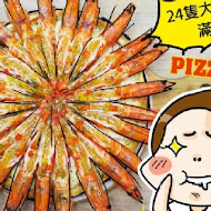 愛披薩 ipizza