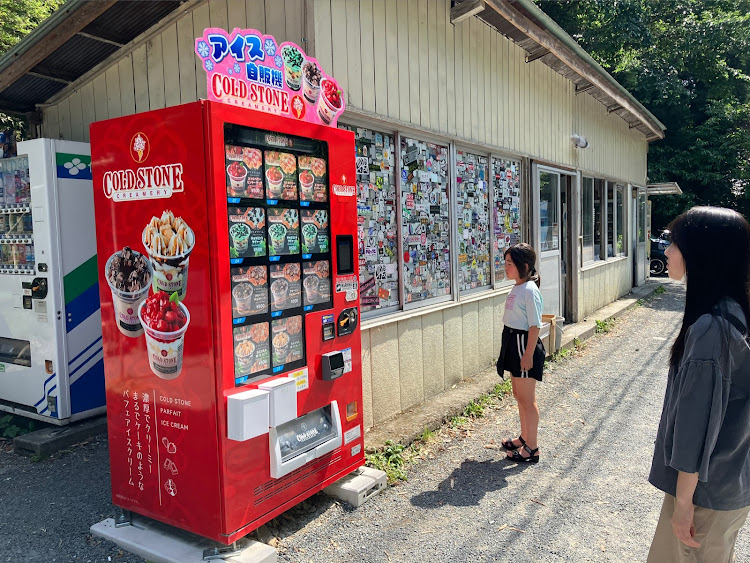 ムーヴカスタムのレトロ自販機・コールドストーン・アイスクリーム・草木ダムに関するカスタム事例の投稿画像3枚目