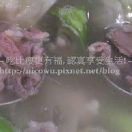 一品蔬菜羊肉