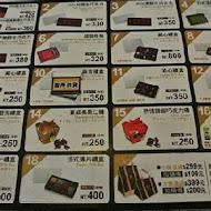 18度C巧克力工房