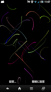Laser beam Live Wallpaper Free(圖2)-速報App