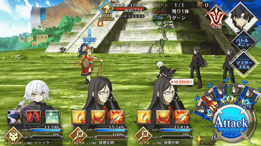 Fgo 7章バビロニア 第12節 太陽の神殿 攻略 ジャガーマン ケツァル コアトル戦 Fgo攻略wiki 神ゲー攻略
