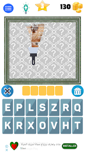 Logo Quiz game(圖5)-速報App