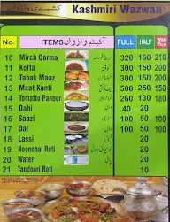 Shabnam Restaurant menu 1