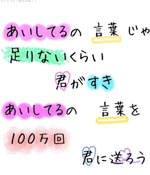 「バカじゃないの？」のメインビジュアル