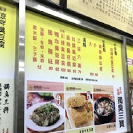 戴記獨臭之家臭豆腐專賣店(逢甲店)