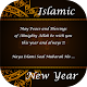 Download Islamic Greeting Cards For PC Windows and Mac 1.0