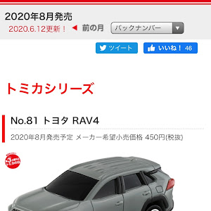 RAV4 MXAA54