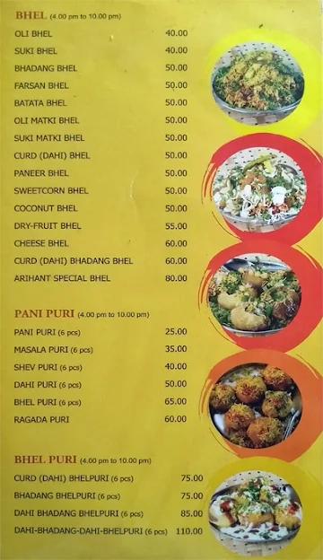 Arihant Hotel menu 