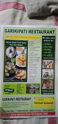 Garikipati Restaurant menu 1