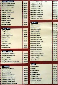 Shere Punjab Hotel menu 1