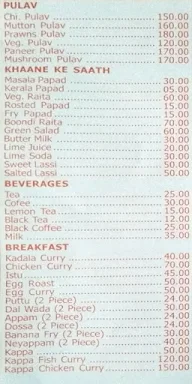 Hotel Ruchi menu 5