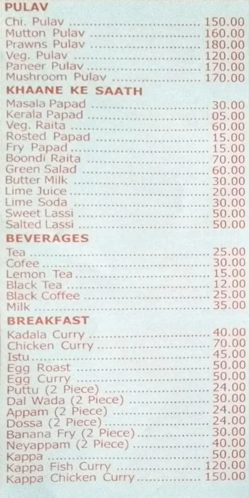 Hotel Ruchi menu 