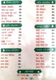 Apna Sandwich menu 4