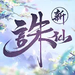 Cover Image of Descargar zhu xian 1.826.0 APK