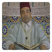 القران الكريم رشيد بلعالية ‎  Icon