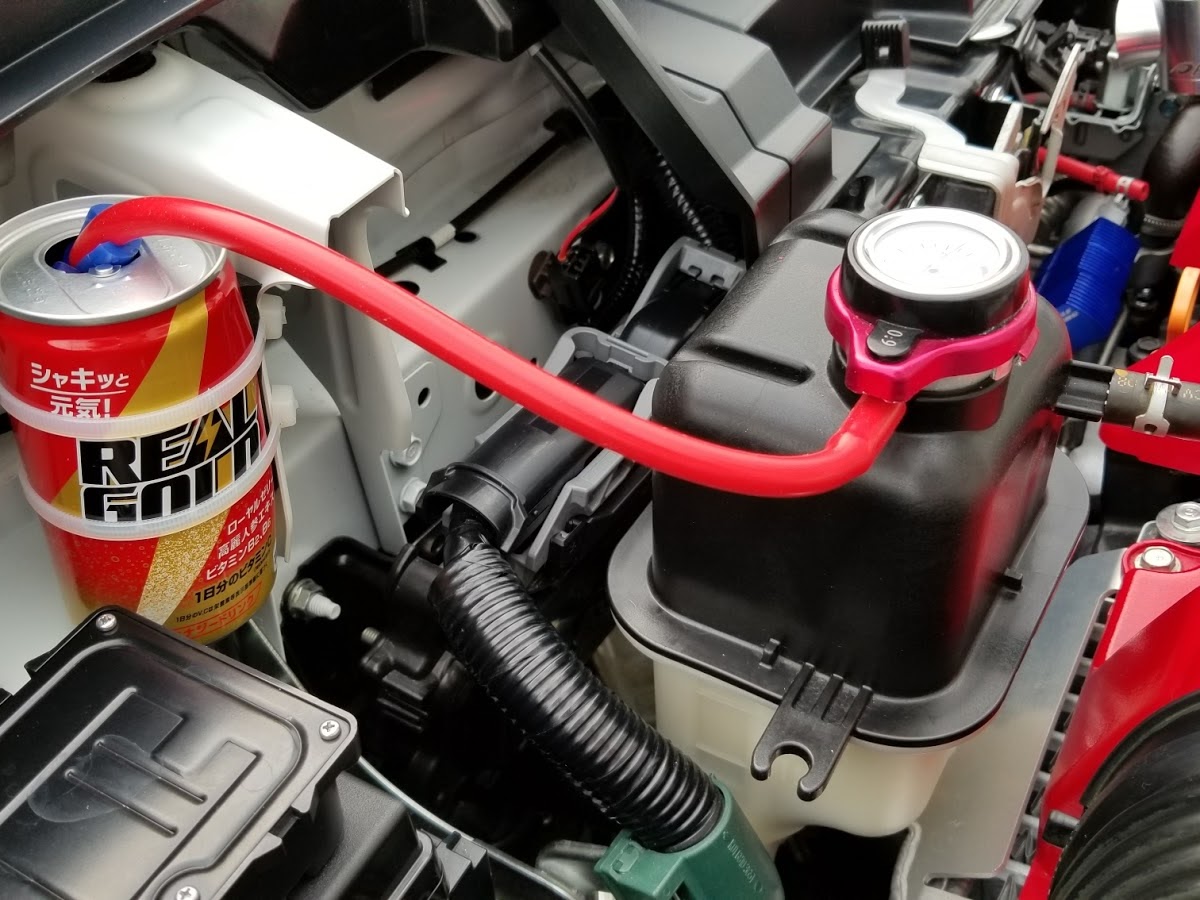 S660 Jw5のリザーブタンク リアルゴールド 空き缶に関するカスタム メンテナンスの投稿画像 車のカスタム情報はcartune