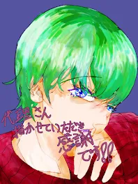 Eveさんの代理さんを描かせていただきました。