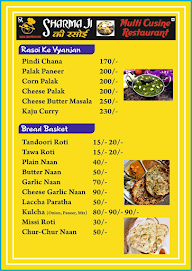 Sharma Ji Ki Rasoi menu 5