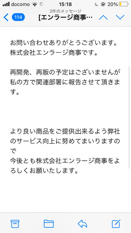 の投稿画像6枚目