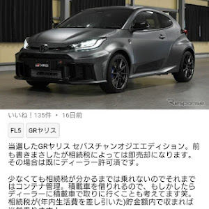 シビックタイプR FK8