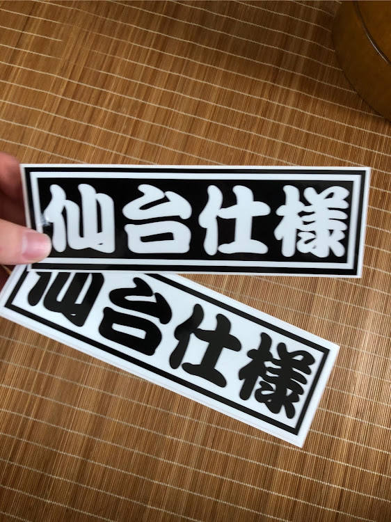 りんさんが投稿したアルトのある生活・仙台仕様・86BRZ・梅雨明け間近・オフ会に関するカスタム事例の投稿画像2枚目