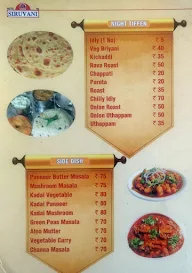 Hotel Siruvani menu 2