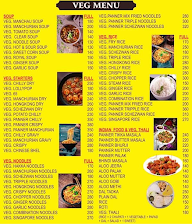 Janvi Fast Food menu 1