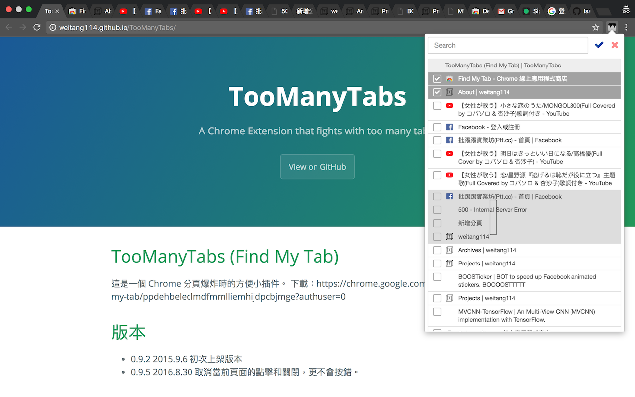 Find My Tab Preview image 3