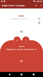 ترجمة عربي إلى فرنسي poster 1