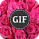 Download ورود متحركة : صور GIF For PC Windows and Mac 1.0