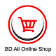 Download BD All Online Shop For PC Windows and Mac 1.3