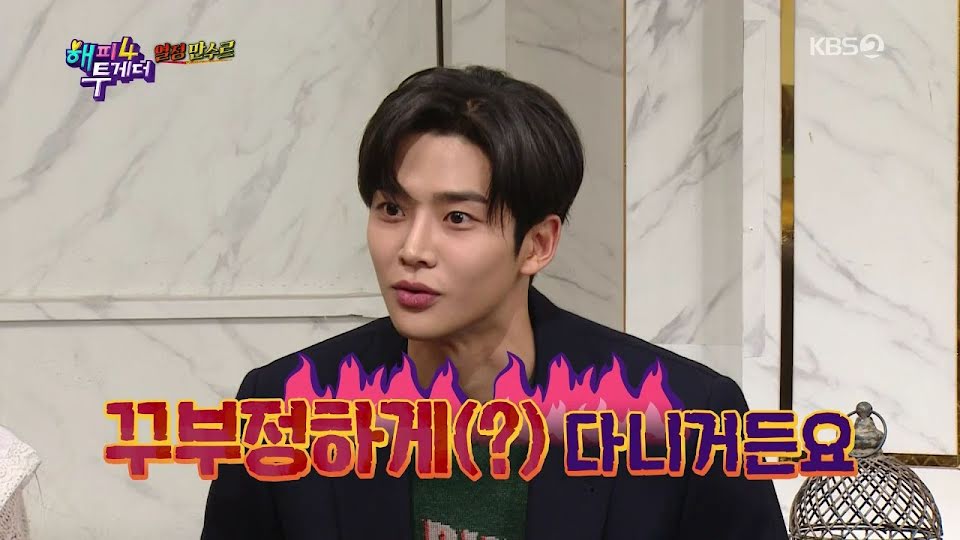 SF9's Rowoon Reveals His Incredible True Height + Talks About