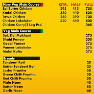 Tandoori Hut menu 1