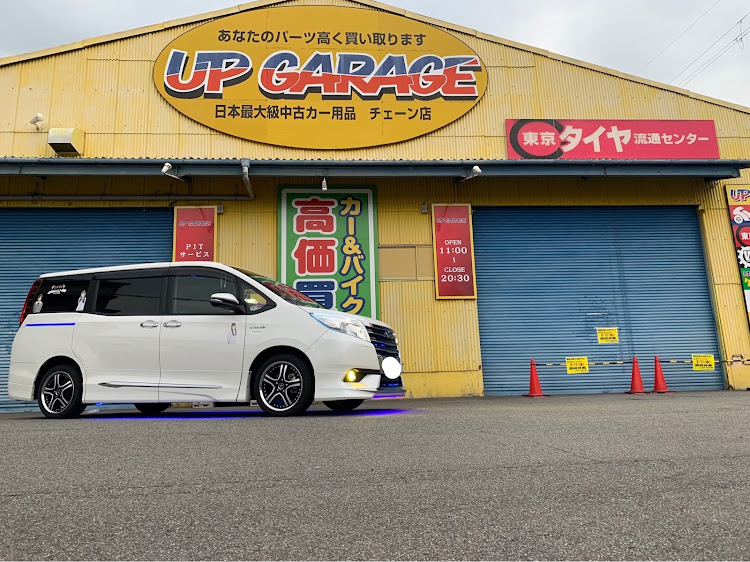ノアのいつもイイネ&コメントありがとうございます🙇‍♂️・ふーさんの日常・ドライブ・乗りたい！・そろそろピックアップされたいに関するカスタム事例の投稿画像1枚目