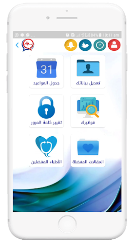 Dacatra Online - دكاتره أونلاين