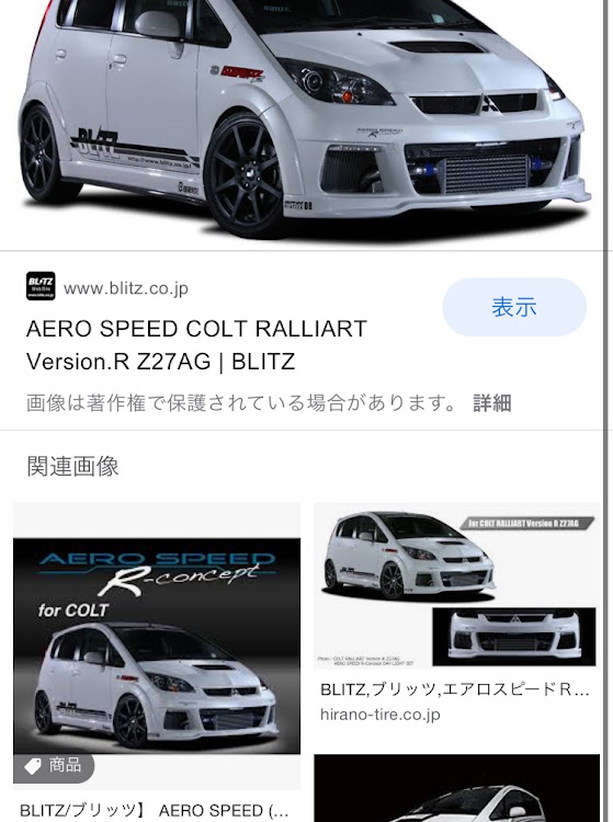 コルトのz22a・オイル交換とオイルフィルター交換・メンテナンス記録・ラパンに関するカスタム事例の投稿画像6枚目