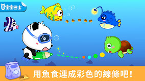 寶寶愛塗鴉