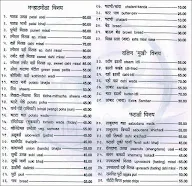 Vinay Health Home menu 4