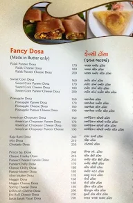 Prince Corner menu 8